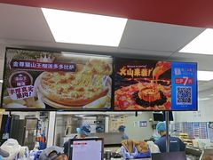 -达美乐比萨(东建路店)