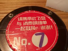 -拿渡·水煮鱼 麻辣香锅(西单大悦城店)