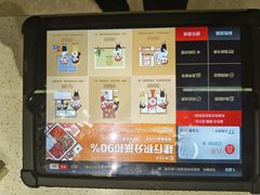 -海底捞火锅(赛格国际购物中心店)