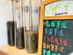 -九秋茶铺(三里屯店)