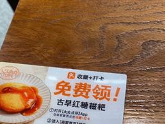 -小满手工粉(上海品尊国际店)