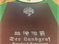 -兰特伯爵西餐厅·啤酒屋(方庄店)