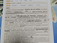 -瑞鹏瑞爱宠物医院·全科·猫科·血液透析中心(龙头寺店)