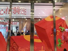 -凯德MALL(西直门店)