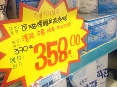 iphone_upload_pic-西塔果品超市