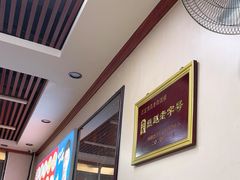 -赵氏牛肉罩火烧