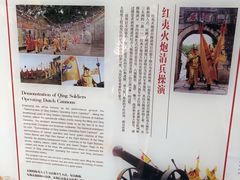 -胡里山炮台