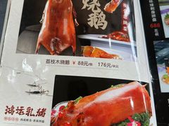 -茗荔园农庄(大涌店)