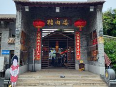 -猪肉婆私房菜(容桂总店)