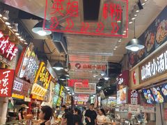 -丁家坡洋芋·观音桥好吃街A区(全国总店)