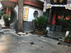 -北京湖广会馆