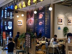-协茂森老钟家(龙湖滨江天街店)