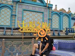 -南宁方特东盟神画