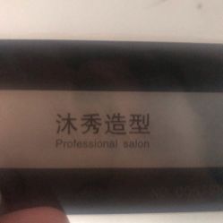 -MX 造型