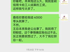 -保利·天汇