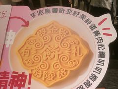 -南京大牌档(中关村领展广场店)