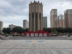 -沈阳站