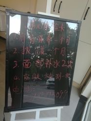 -素妍国际皮肤管理中心