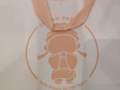 -陕拾叁(大雁塔店)