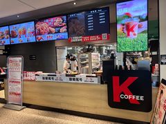 -肯德基(平江新城店)