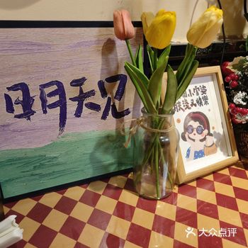 ##0元玩转这座城  第一次去是周五，竟然没有位置