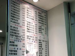 -饺子季水饺餐厅(新市街店)
