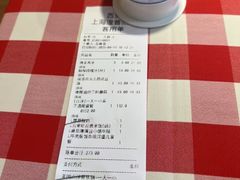 -西贝(吴江路湟普汇店)
