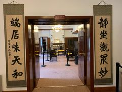 -静园(和平区)