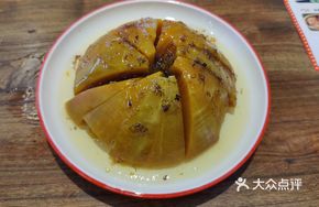 Osmanthus Honey Pumpkin
