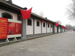 -八路军西安办事处纪念馆