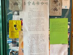 -大水的店(昙华林店)