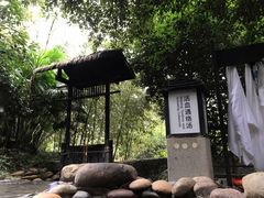 -融汇温泉