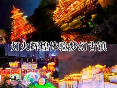 -深圳锦绣中华民俗村