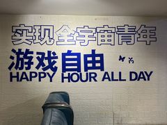 -好玩工厂密室·鹅鸭杀·桌游拼豆电玩