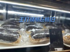 -梦菲思饼屋(瑞金宾馆店)