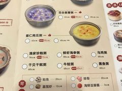 -粤仔湾砂锅粥(金太湖店)