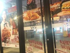 门面-肯德基(年家浜店)