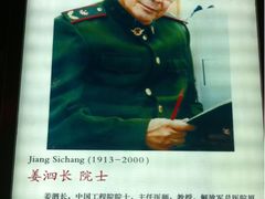 -中国人民解放军总医院(301医院)