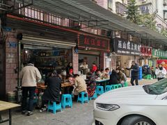 -赵伍面庄(松石大道店)
