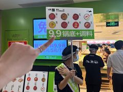 -一围肥牛肉小火锅(佳兆业广场店)