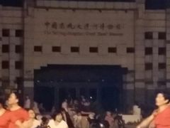 -中国京杭大运河博物馆
