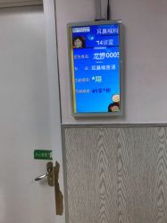 -首都医科大学附属北京儿童医院