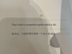 -思南书局·诗歌店