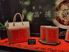 -丽晶轩中餐厅(重庆丽晶酒店)