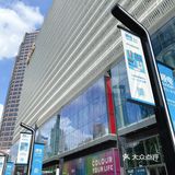 国庆逛街首选陆家嘴中心L+MALL