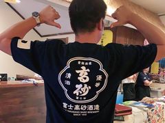 -南风(淮海街店)
