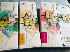 -好一朵茉莉花(老门东店)