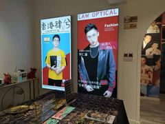 -肆兮眼镜·蔡司·徕卡战略合作店(大坪店)