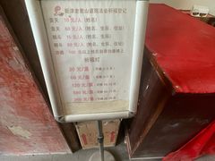 -成都老君山