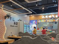 -彭城八戒羊肉串(总店)